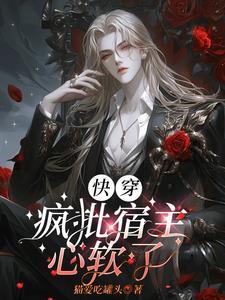 男神追我我该怎么办