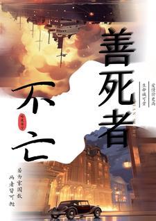 让爱逆流成河英文