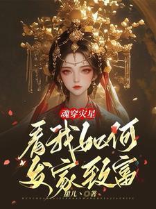 萌妻很甜总裁吻够了没有免费阅读