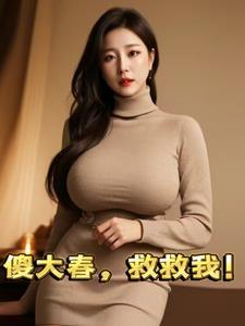 萌妻很甜总裁吻够没有