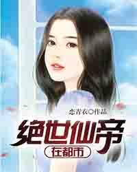 猎户家的小妻宝 免费