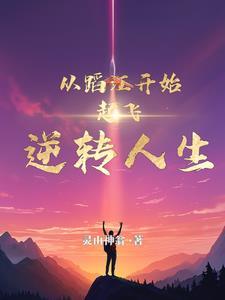 韶华不负流年
