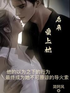 迷雾围城结局原文