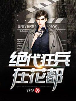 迷雾围城下