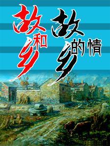 坠落全文免费阅读无弹窗笔趣阁