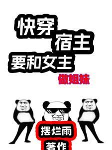 巨星们的糕点屋 盘搜搜