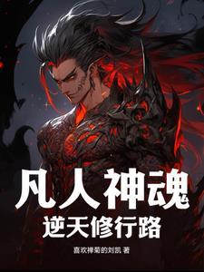 梅林诡案录全文免费