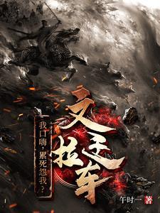 唐知夏全文免费阅读正版
