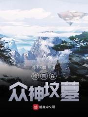 娘娘万福全文免费