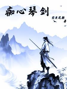 娘娘之万福金安
