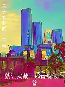 谁也不停留
