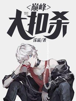 大剑妖魔
