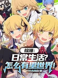 金玉王朝7淬镜 上