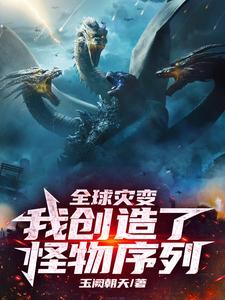 养成系修罗场北圭山