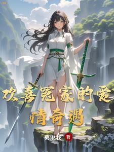 今天还没开花吗番外免费阅读