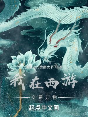 他只喜欢我纪眠楚时野