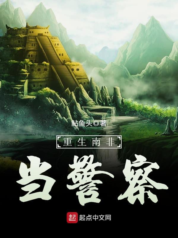 灾后种田囤货生活百度