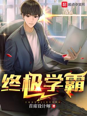 但考四级TXT