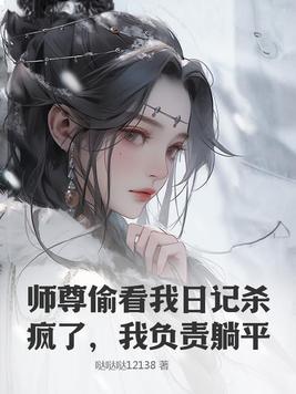 明日星程说的是什么