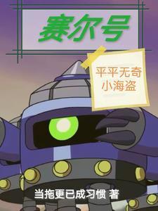 我的老攻是个狼人