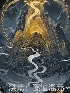 美貌师尊很慌张笔趣阁