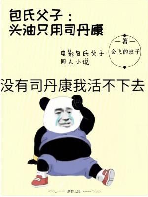美貌师尊谁也不爱