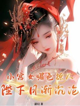 先婚后嫁全文免费阅读