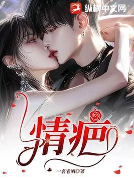 先婚后嫁 鱼不语讲什么