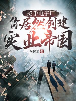 侯府嫡女阅读