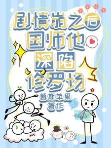 女王7宫16殿第二章别墅