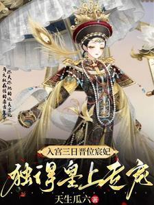 豪门老男人在线装穷书包网