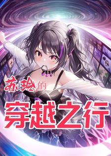 豪门老男人在线装穷免费全文