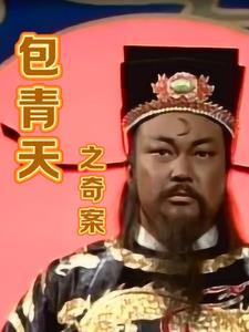 山羊怪谈屠村