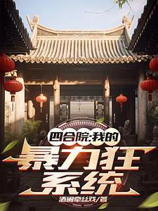 我与卿卿呀南书百城
