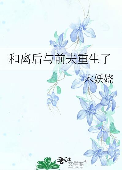 诡异降临我开局召唤黑白无常免费阅读