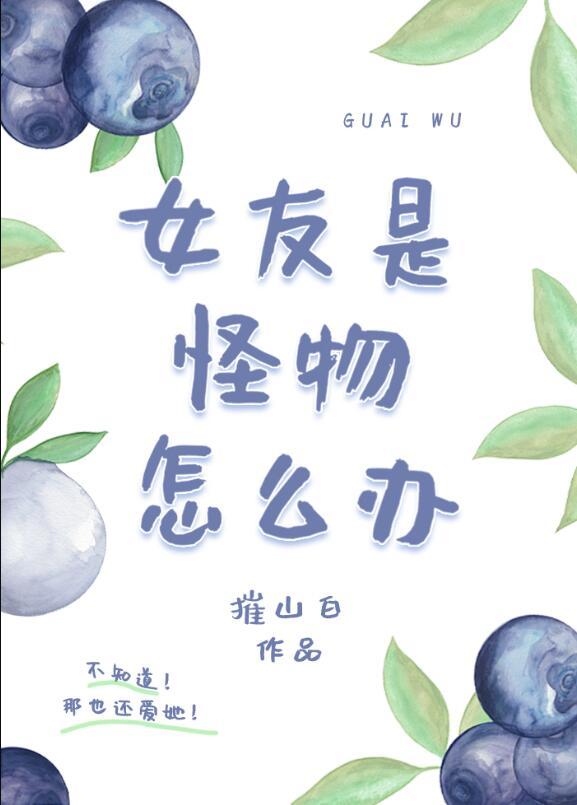 拎起那只兔耳朵全文免费阅读