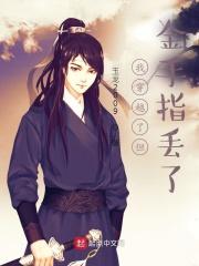 曙光医院是正规的医院吗