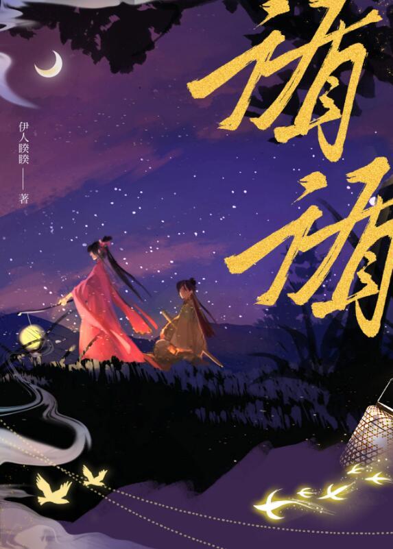 伏地魔进攻霍格沃兹
