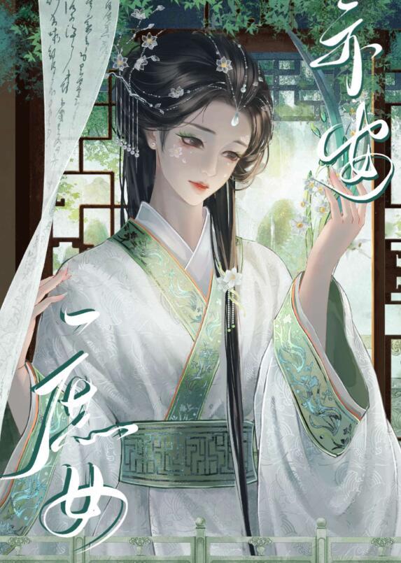 伏地魔死后霍格沃兹的校长