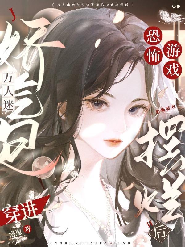 祈缘落樱沾墨纸儿