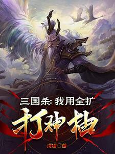 一代宗师原著
