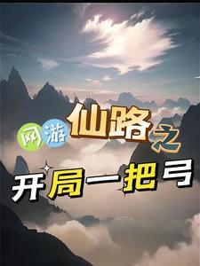 萌翻你个宠物蛋全文百度