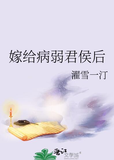 佣兵大佬的极致宠夫陆承泽