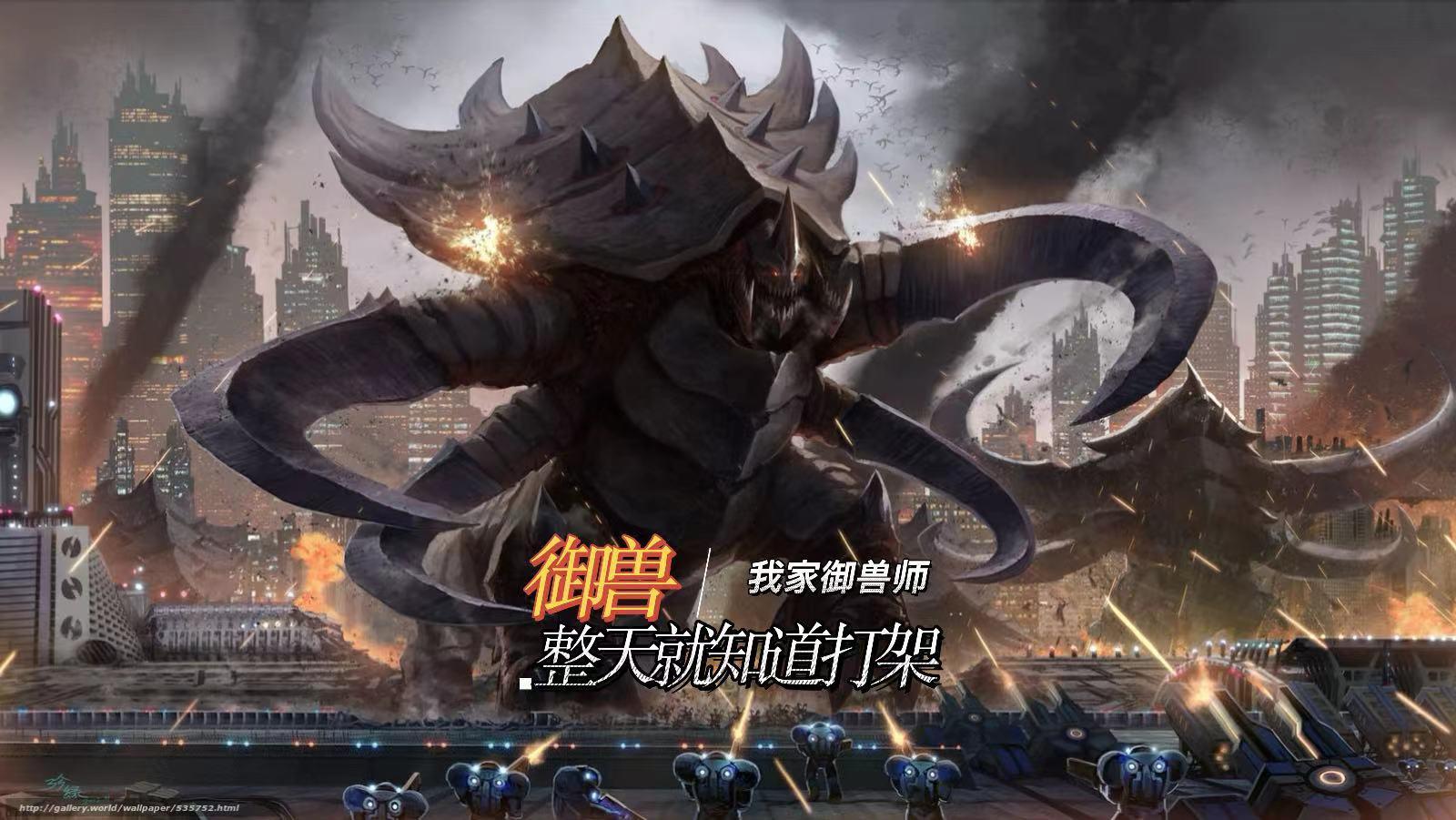 此生便是渡海2番外