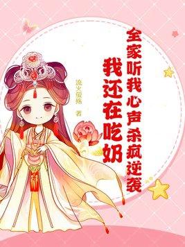 末日苟到尸帝