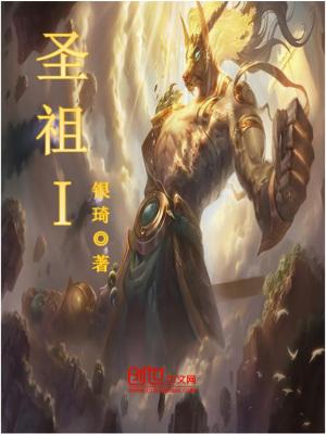黄金渔场TXT