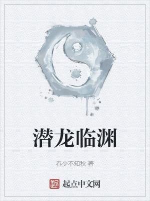 巅峰官路全文阅读最新章节