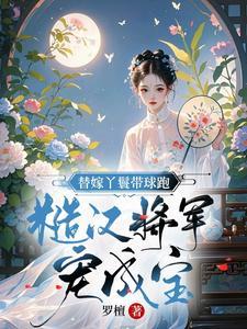 网恋掉马现场