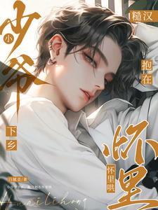 三国刘姓武将