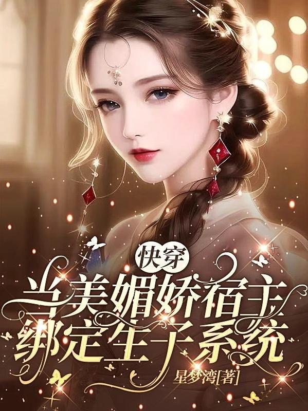 桃花醋怎么做